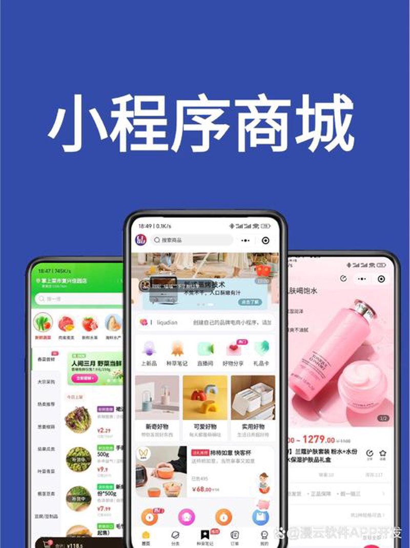 营销网站：企业品牌的新名片